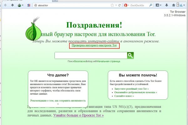 Блекспрут онион blacksprut pl blacksprut2web in