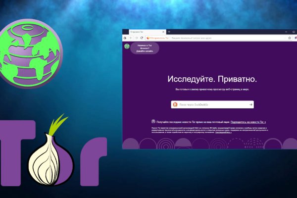 Рабочее зеркало blacksprut 1blacksprut me