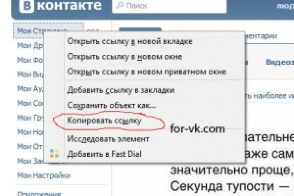 Блэк спрут официальный сайт bs2web top