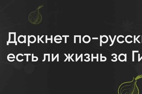 Как удалить аккаунт на блэкспруте