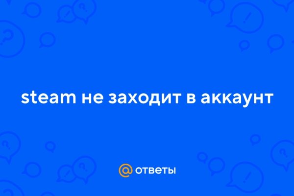 Ссылка на сайт оригинальная сайт блэк спрут