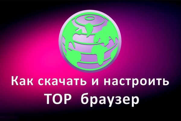 Актуальные ссылки блэкспрут bs2webes net