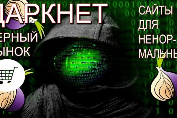 Как зайти на сайт blacksprut blacksprut wiki