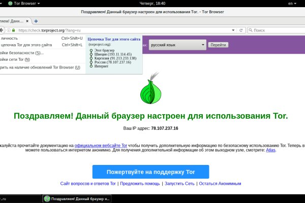 Блэкспрут ссылка тор blacksprut2web in