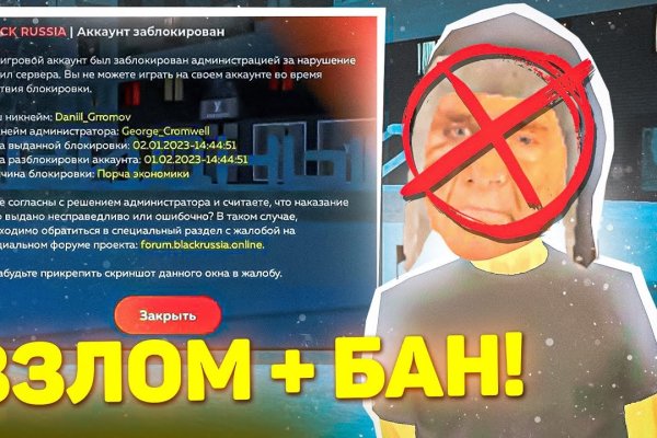 Блекспрут зеркала bs2tor2 vip