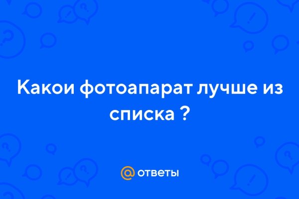 Как зайти на блэкспрут сегодня