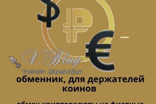 Блекспрут рабочие зеркала bs2webes net