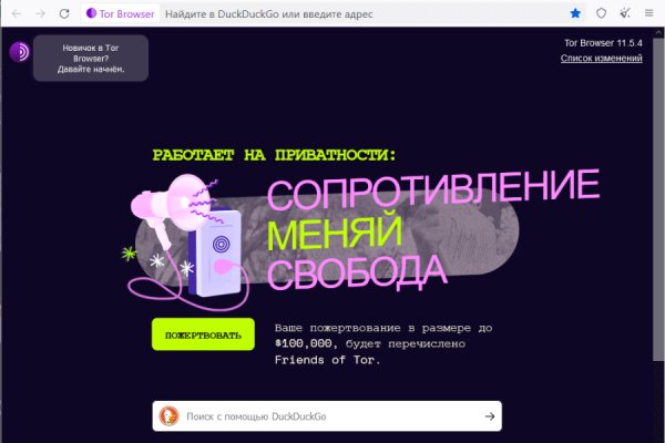 Блэкспрут что это bs2web top