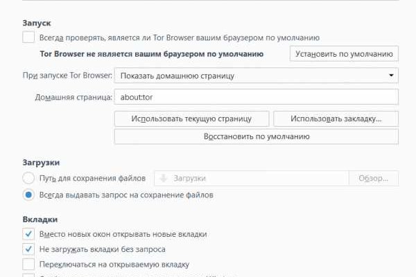 Рабочее зеркало blacksprut bs2webes net