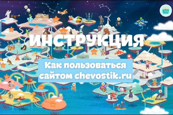 Блэк спрут ссылка tor wiki online