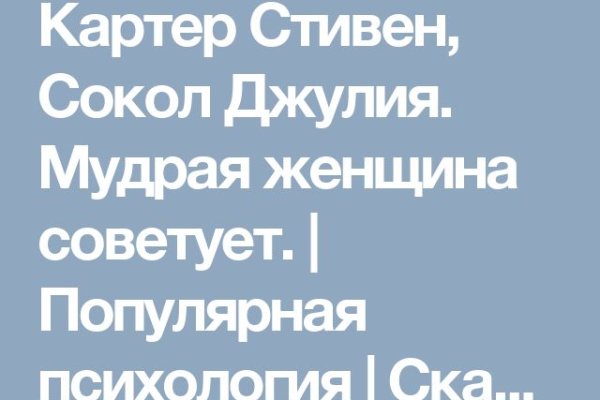 Блэк спрут зеркала онион