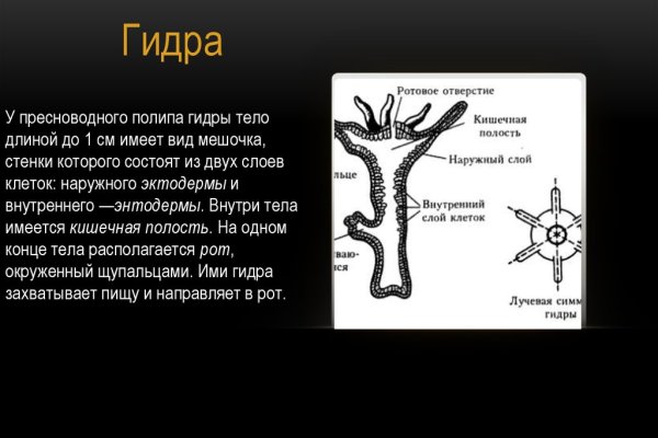 Блэкспрут 2fa bs2webes net