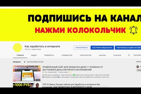 Блэкспрут рабочее зеркало blacksprut adress com