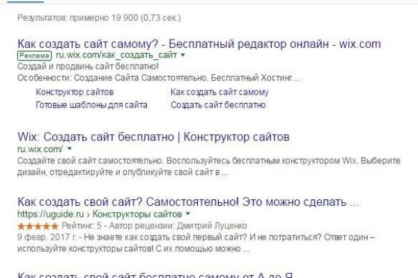 Блэк спрут нет bs2web top