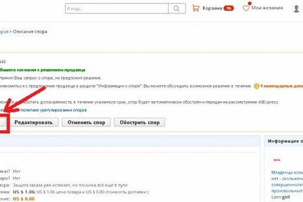 Блэкспрут bs2webes net