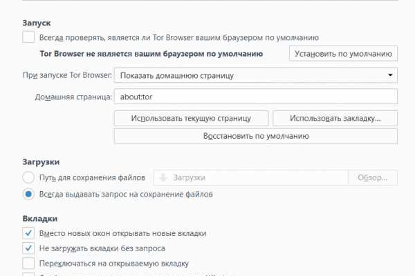 Зеркало blacksprut тор ссылка bs2webes net