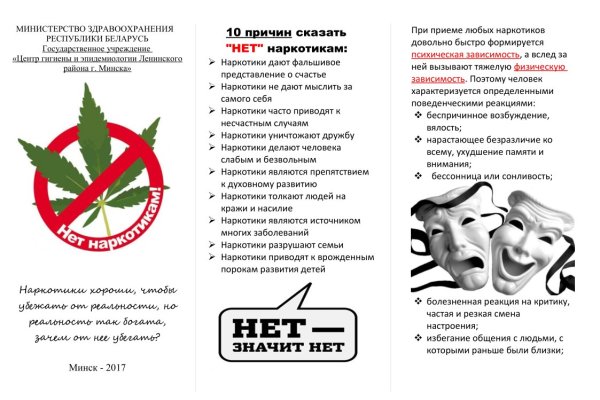 Аккаунт блэк спрут bs2webes net