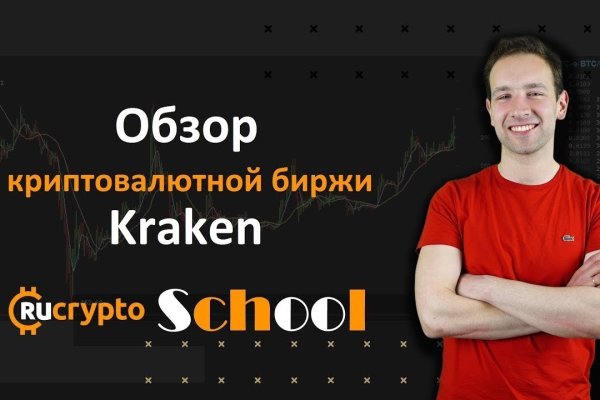 Логин пароль blacksprut bs2web top