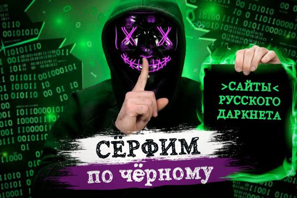 Аккаунты blacksprut