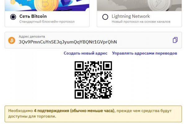 Блэк спрут ссылка bs2webes net