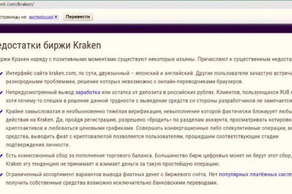 Блэк спрут ссылка bs2connect co