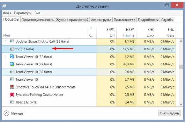 Онион магазин blacksprut adress com