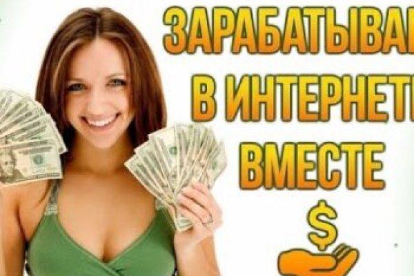 Как зайти на сайт blacksprut bs2webes net